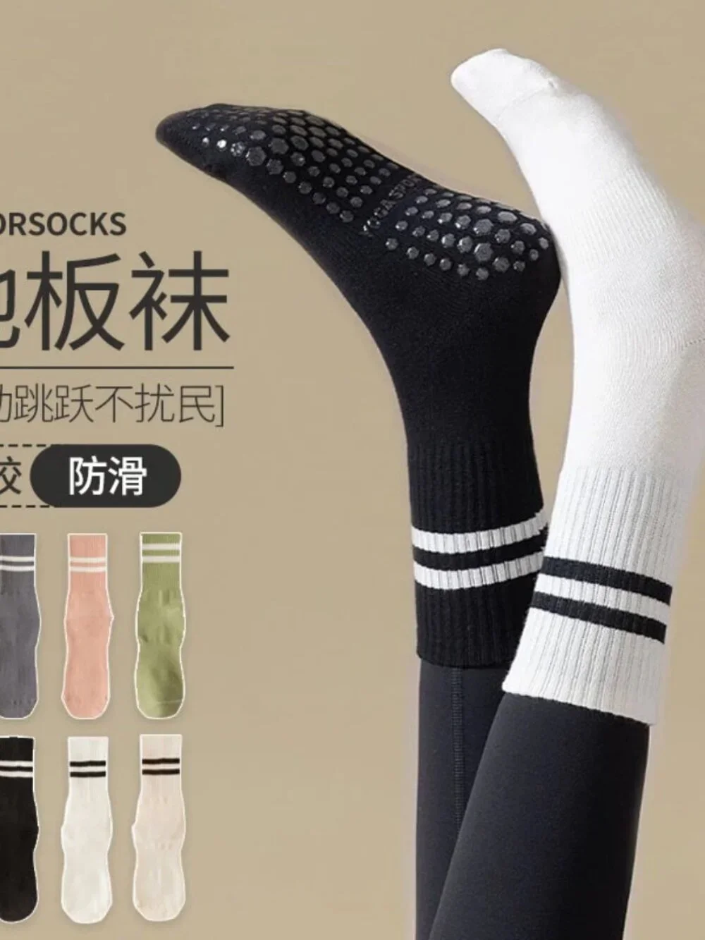 3 PACK Women’s White Non-Slip Yoga Socks Cotton Grip Crew Socks Size 6–9